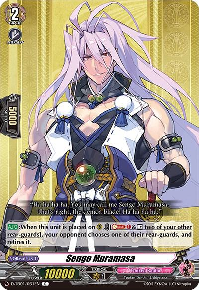 Sengo Muramasa