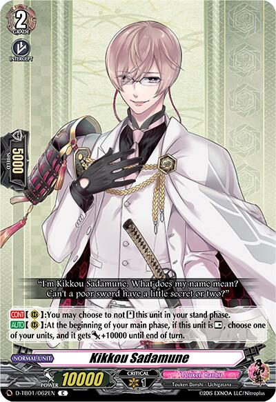 Kikkou Sadamune