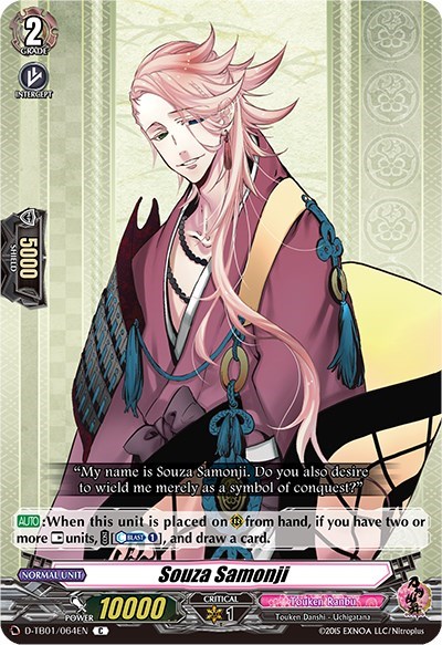 Souza Samonji