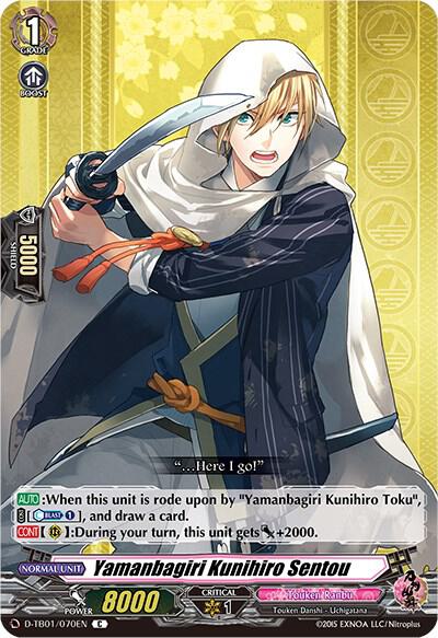 Yamanbagiri Kunihiro Sentou