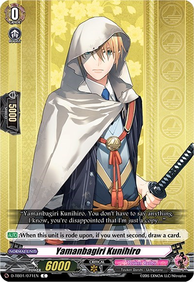 Yamanbagiri Kunihiro