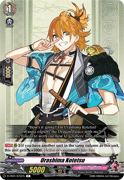 Urashima Kotetsu