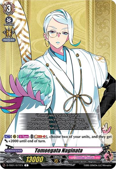 Tomoegata Naginata