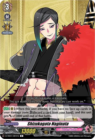 Shizukagata Naginata