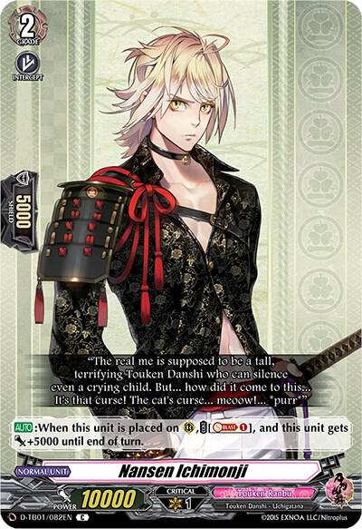 Nansen Ichimonji