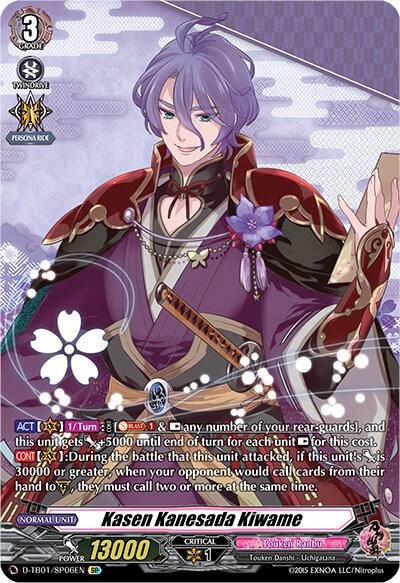 Kasen Kanesada Kiwame (SP)