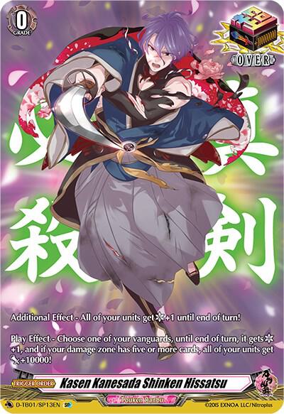 Kasen Kanesada Shinken Hissatsu (SP)