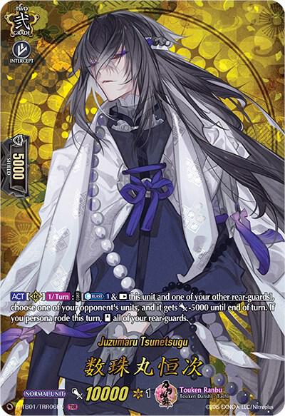 Juzumaru Tsunetsugu (TRR) - D-TB01: Touken Ranbu -ONLINE- 2021