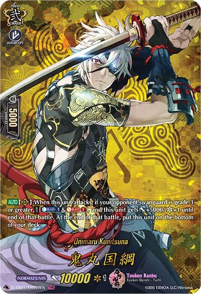 Yamanbagiri Kunihiro Sentou TRRの価格とカード詳細 — D-TB01: Touken