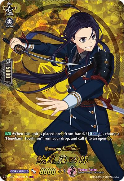 Namazuo Toushirou (TRR)