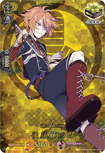 Gotou Toushirou (TRR)