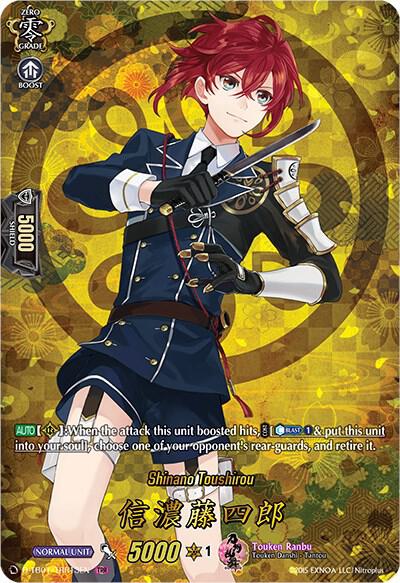 Shinano Toushirou (TRR)