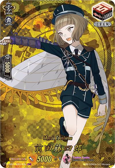 Maeda Toushirou (TRR)