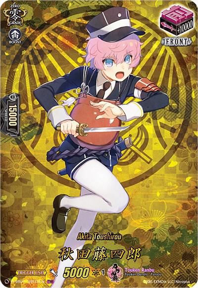 Akita Toushirou (TRR)