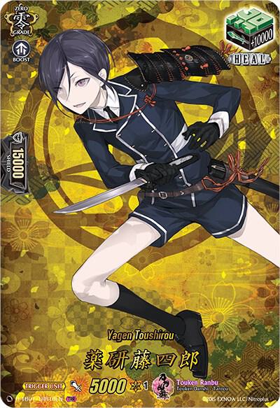 Yagen Toushirou (TRR)
