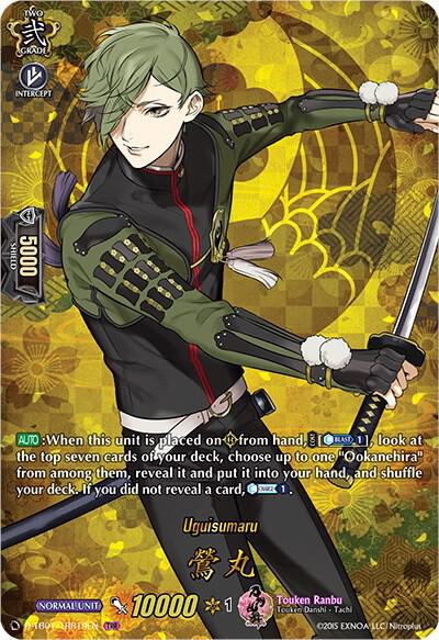 Uguisumaru (TRR)
