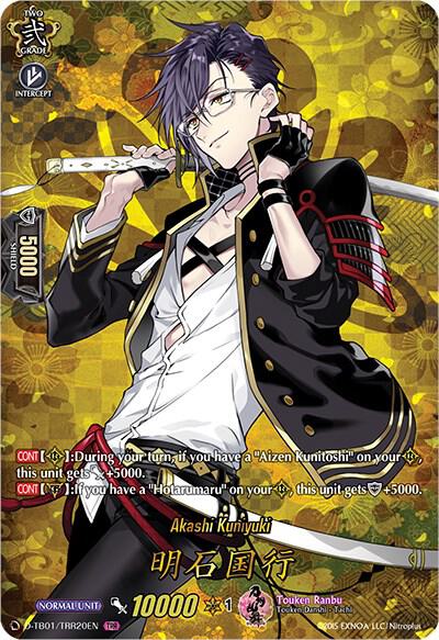 Akashi Kuniyuki (TRR)