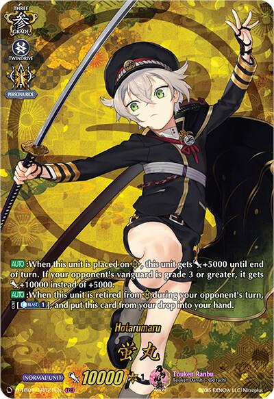 Hotarumaru (TRR) - D-TB01: Touken Ranbu -ONLINE- 2021 - Cardfight
