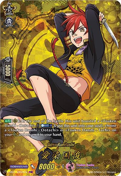 Aizen Kunitoshi (TRR)