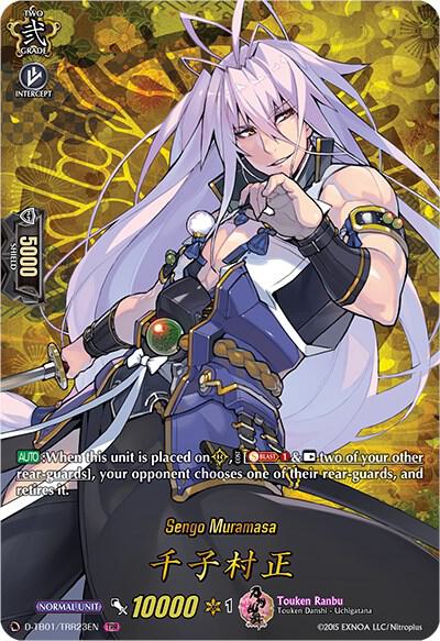 Sengo Muramasa (TRR)