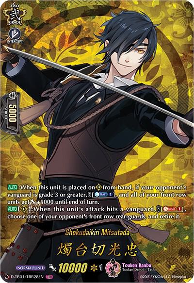 Shokudaikiri Mitsutada (TRR) - D-TB01: Touken Ranbu -ONLINE- 2021