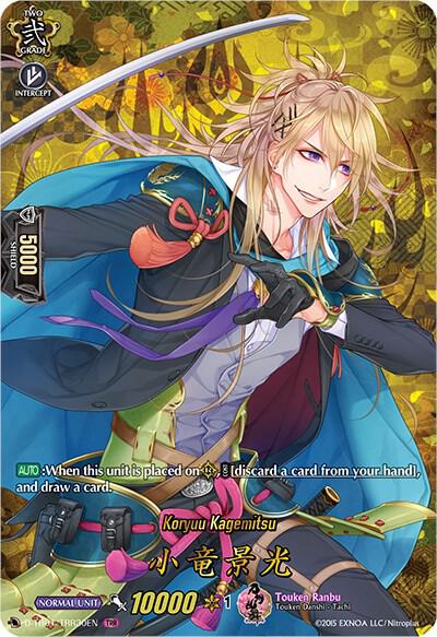 Koryuu Kagemitsu (TRR)