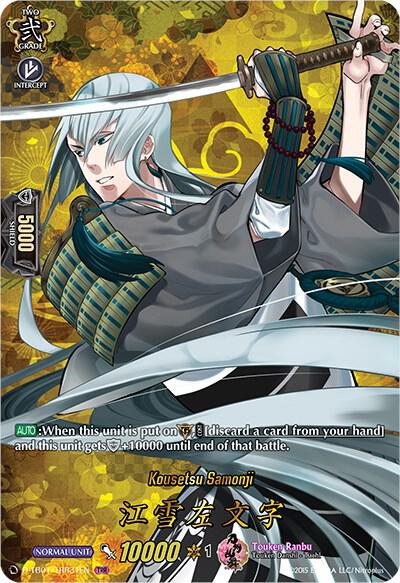 Kousetsu Samonji (TRR)