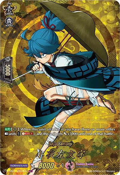 Sayo Samonji (TRR)