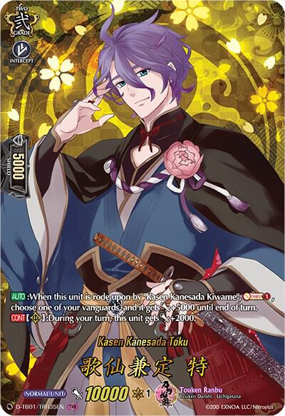 Kasen Kanesada Toku (TRR)