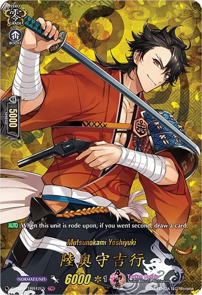 Mutsunokami Yoshiyuki (TRR)