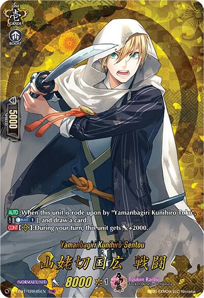 Yamanbagiri Kunihiro Sentou (TRR)