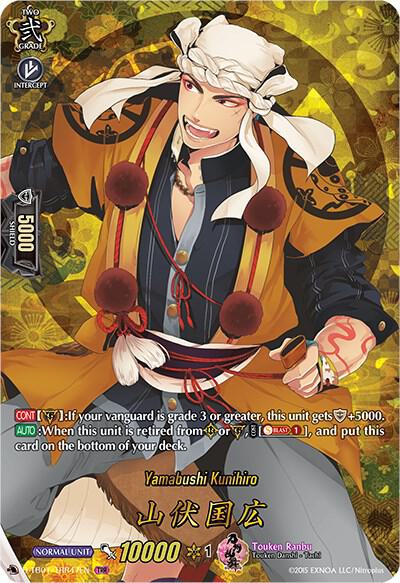 Yamabushi Kunihiro (TRR)