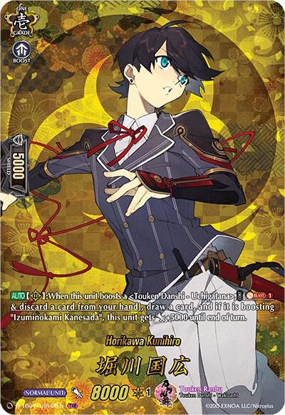 Horikawa Kunihiro (TRR)
