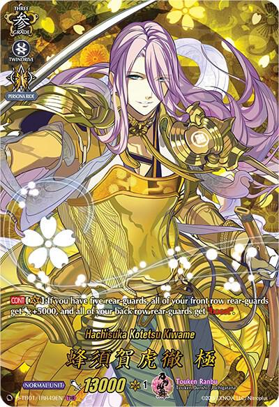 Hachisuka Kotetsu Kiwame (TRR)