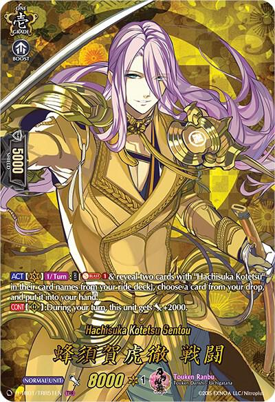 Hachisuka Kotetsu Sentou (TRR)