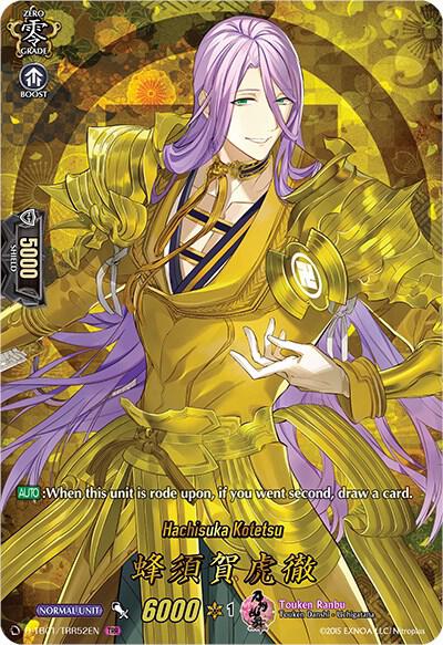 Hachisuka Kotetsu (TRR) - D-TB01: Touken Ranbu -ONLINE- 2021