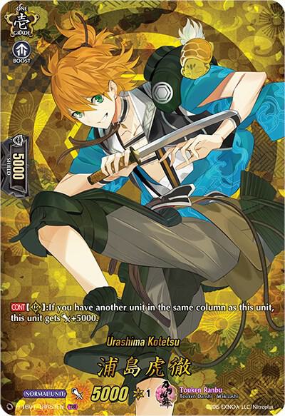 Urashima Kotetsu (TRR)