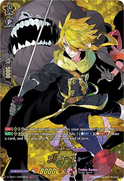 Shishiou (TRR)