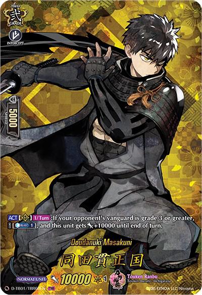 Doudanuki Masakuni (TRR)