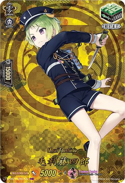 Mouri Toushirou (TRR)