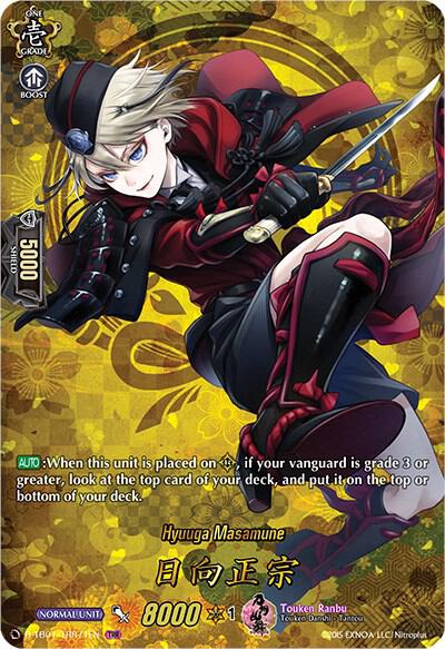 Hyuuga Masamune (TRR)