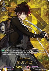 Hizen Tadahiro (TRR)