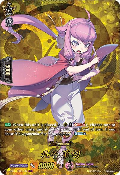 Chatannakiri (TRR)