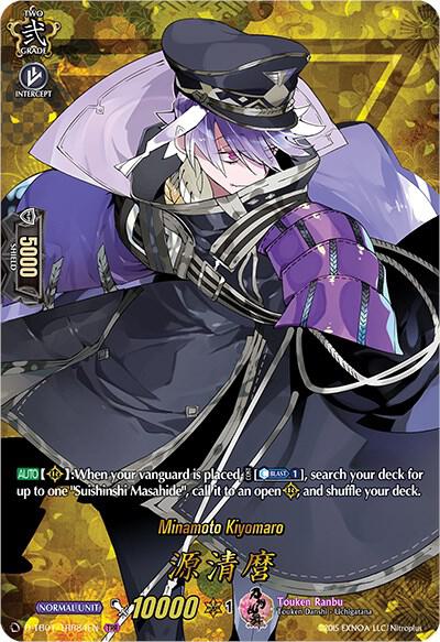Minamoto Kiyomaro (TRR) - D-TB01: Touken Ranbu -ONLINE- 2021