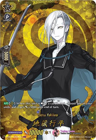 Jizou Yukihira (TRR)