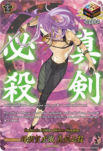 Hachisuka Kotetsu Shinken Hissatsu (TRR)