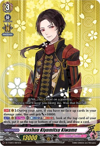 Kashuu Kiyomitsu Kiwame