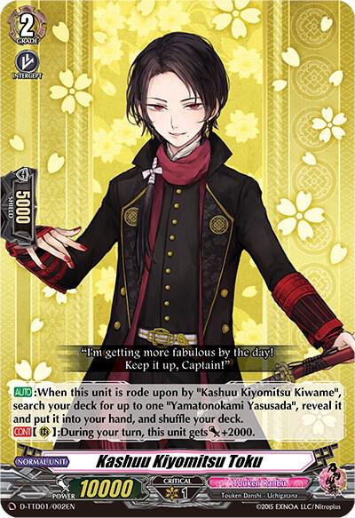 Kashuu Kiyomitsu Toku