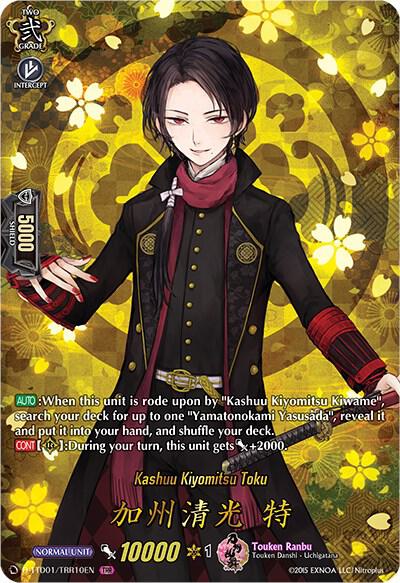 Kashuu Kiyomitsu Toku (TRR) - D-TTD01: Touken Ranbu -ONLINE- 2021