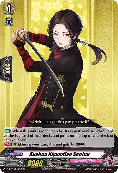 Kashuu Kiyomitsu Sentou